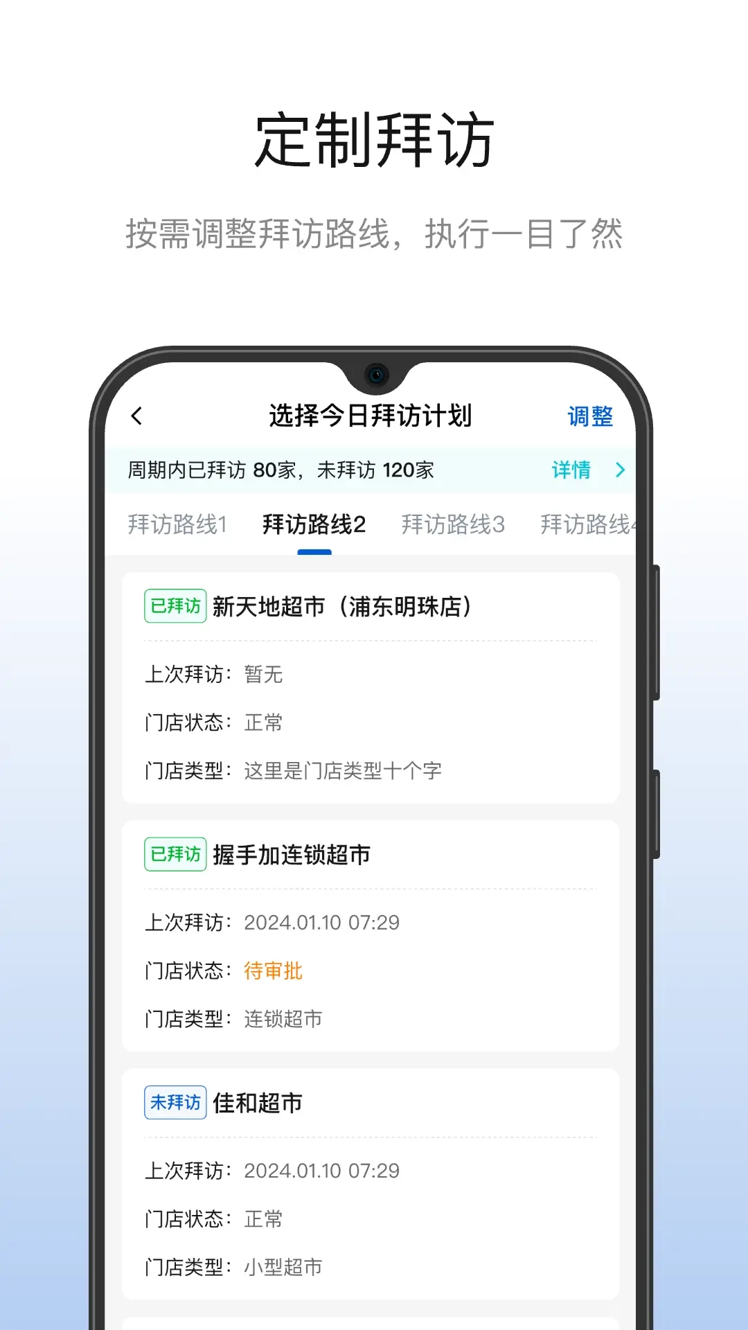 皓月营销