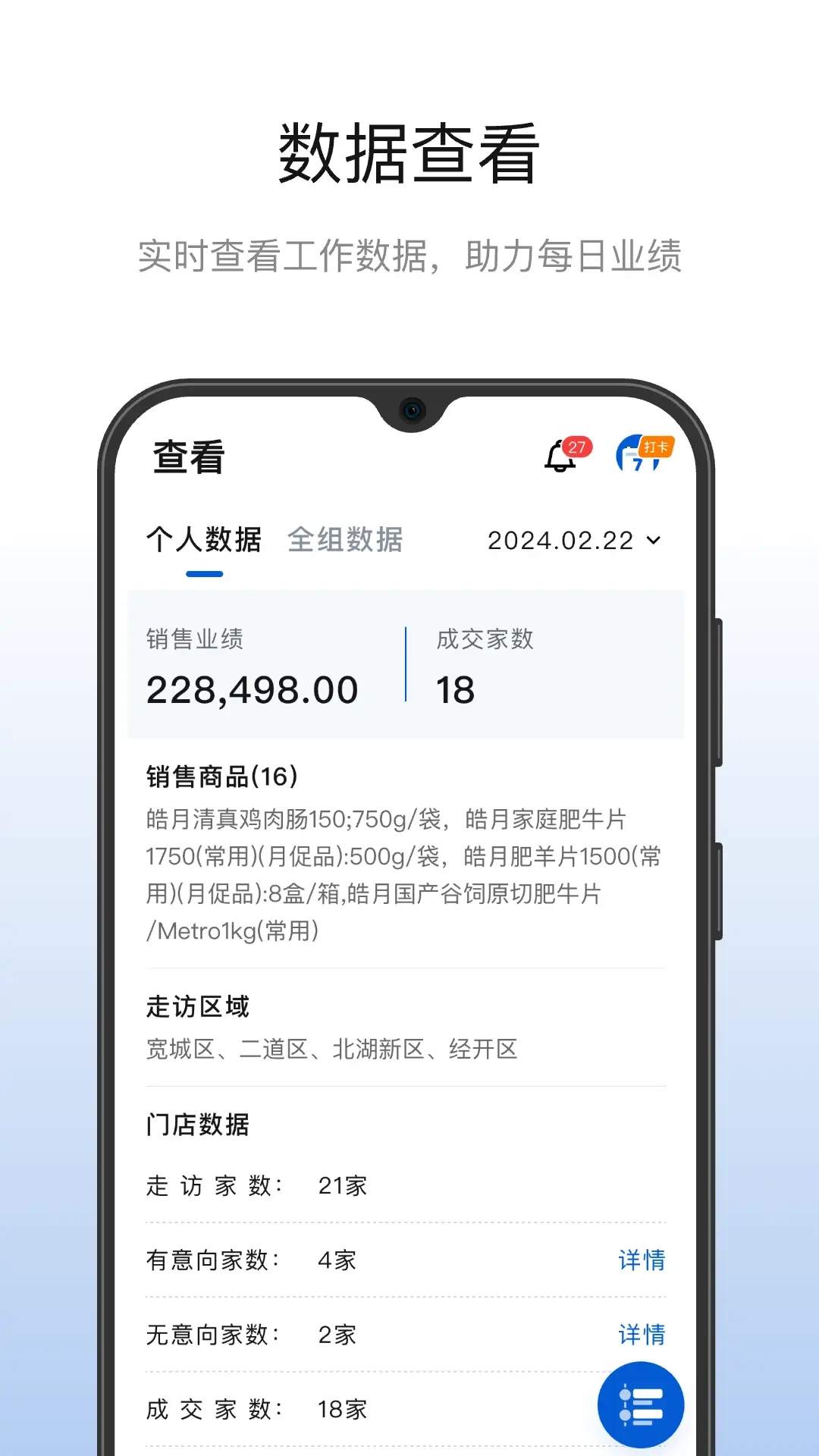 皓月营销