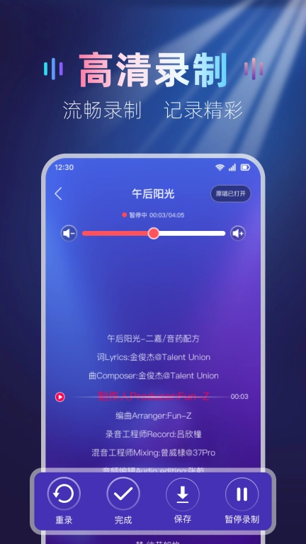免费全民唱K吧
