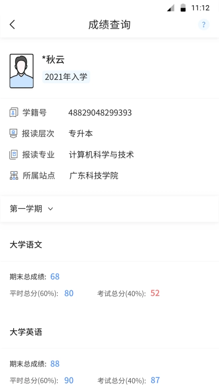 博学BX