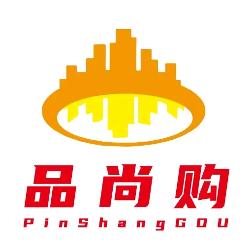 品尚购