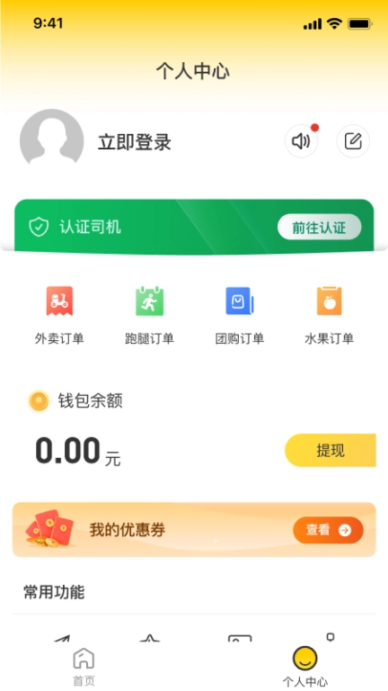 品尚购