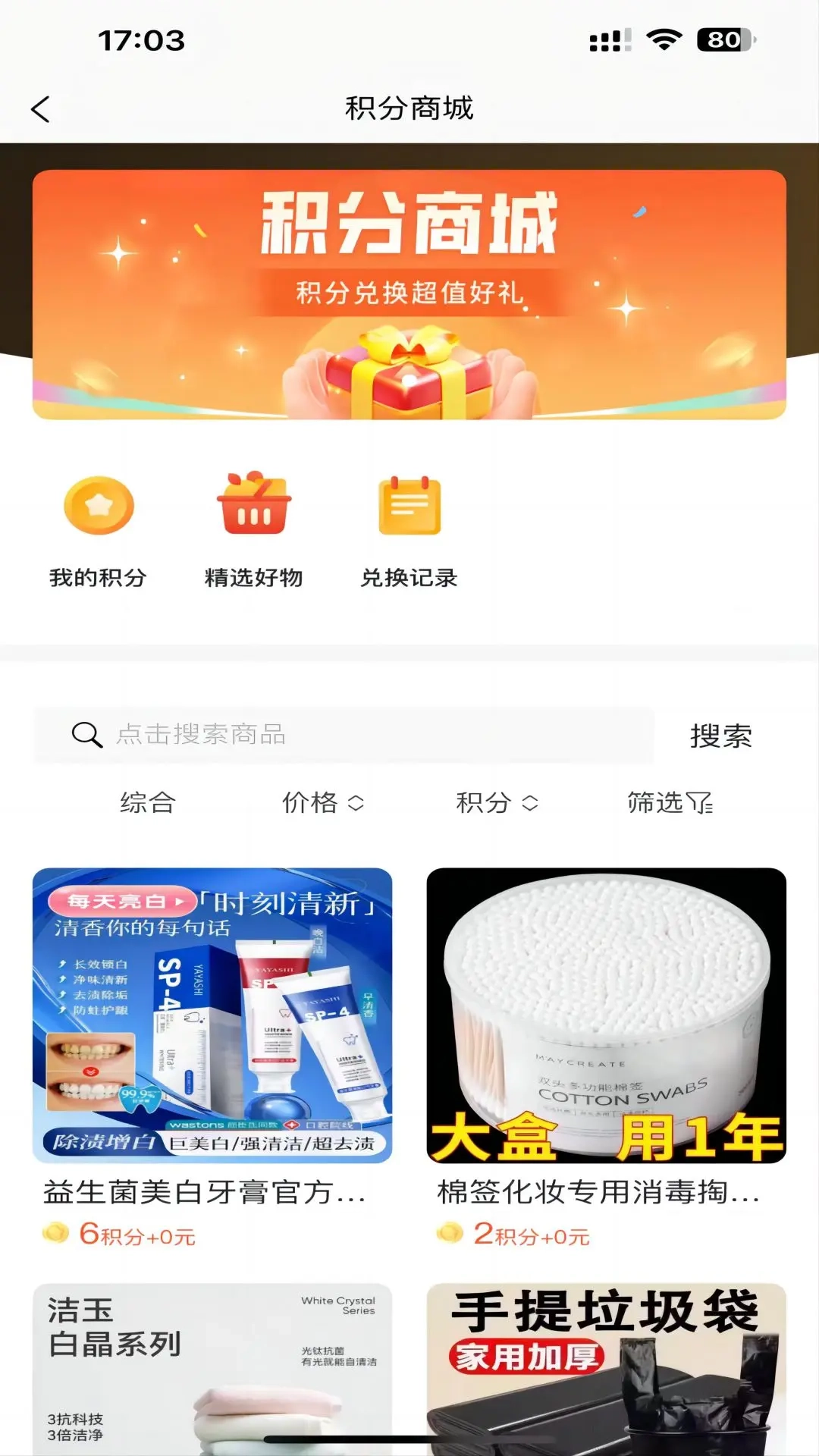 长为易购