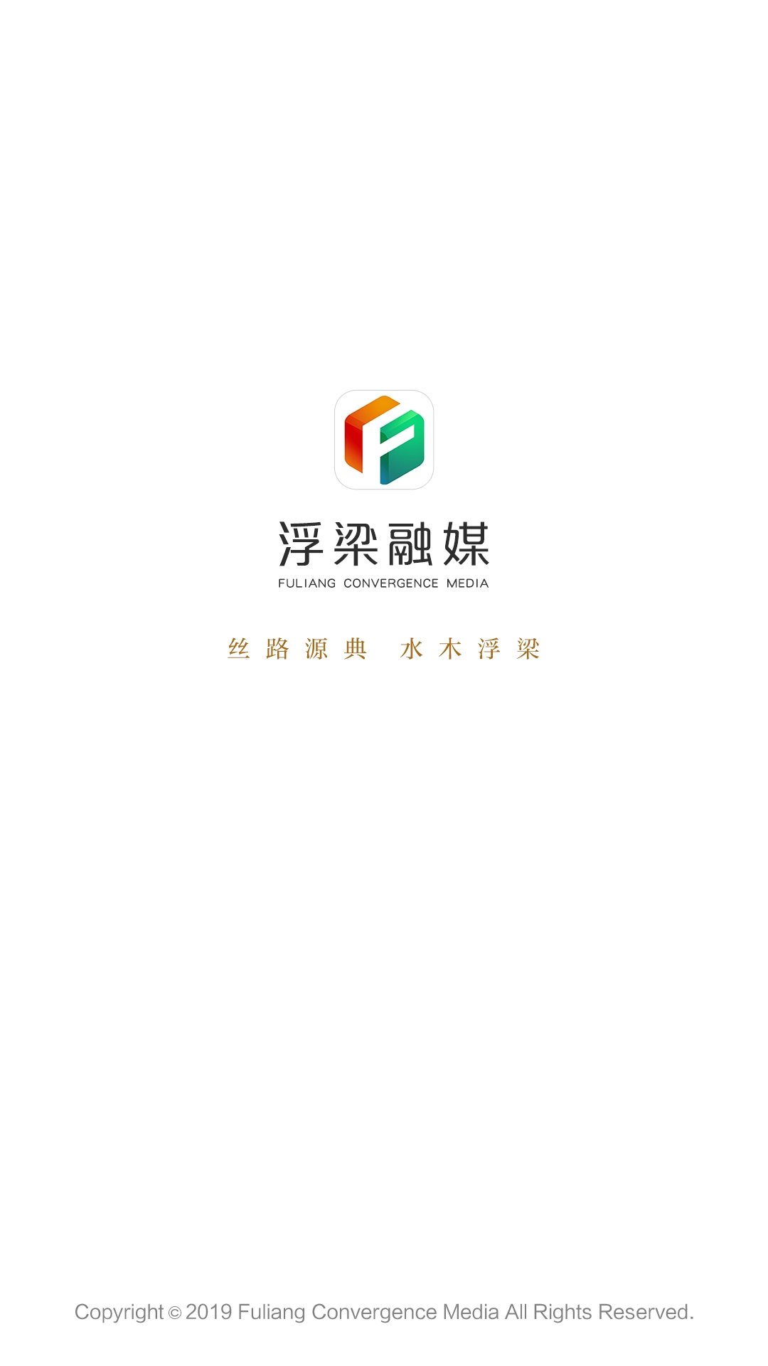 浮梁融媒