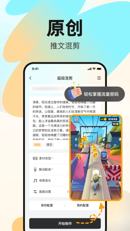 素材工坊