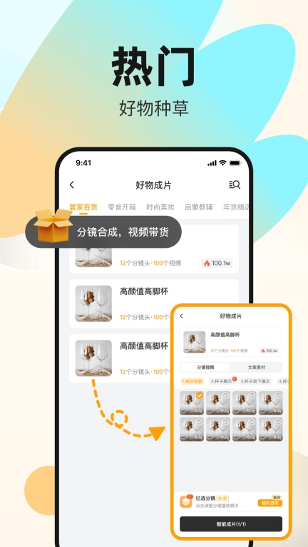 素材工坊