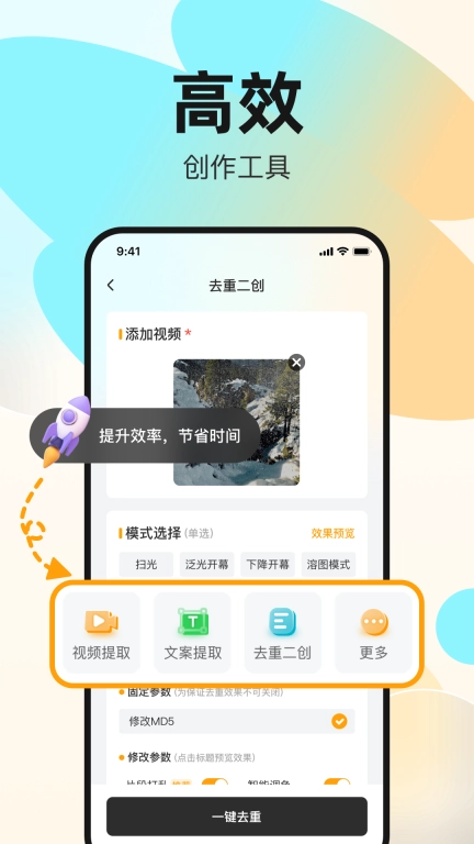 素材工坊