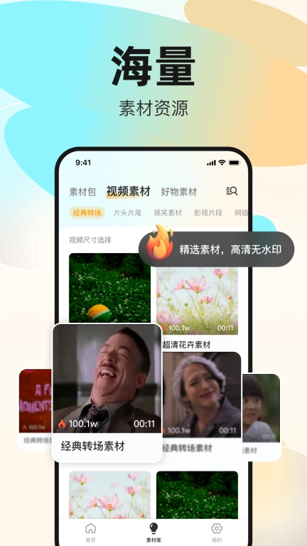 素材工坊