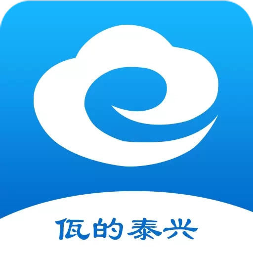 佤的泰兴