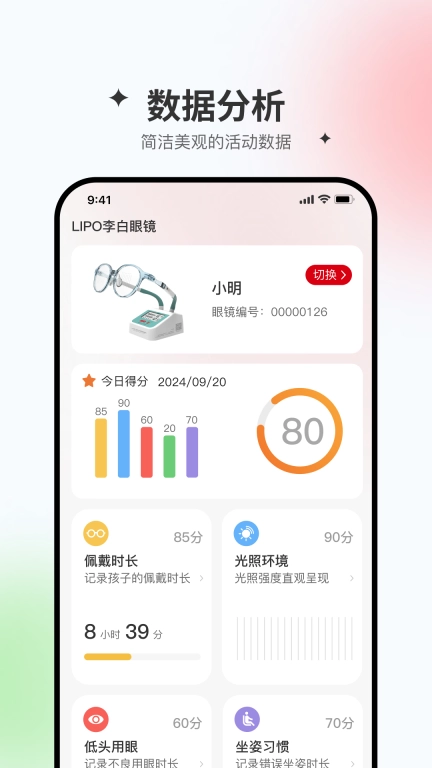 星同智能