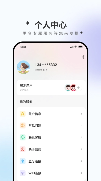 星同智能