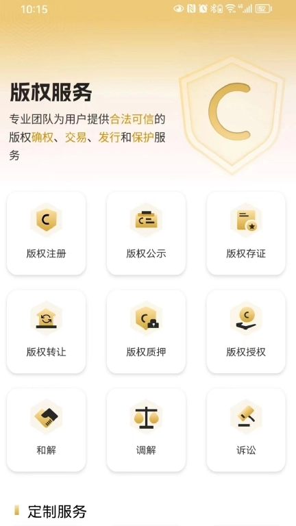 时空社
