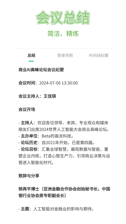 大简