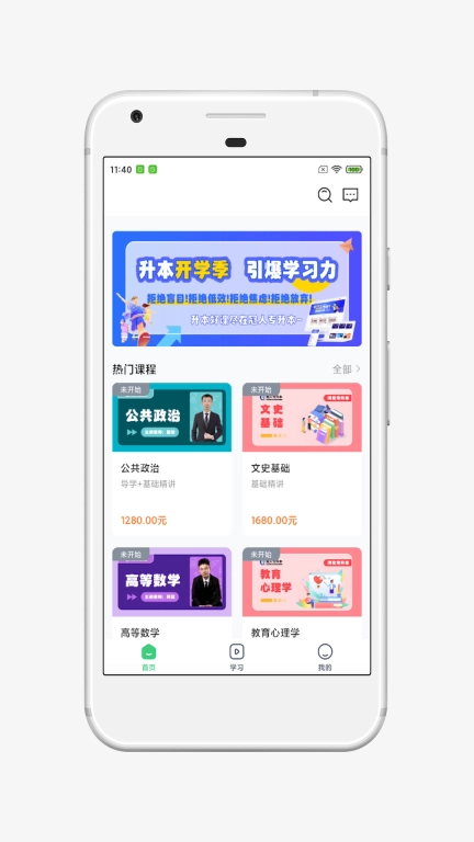 冠人在线