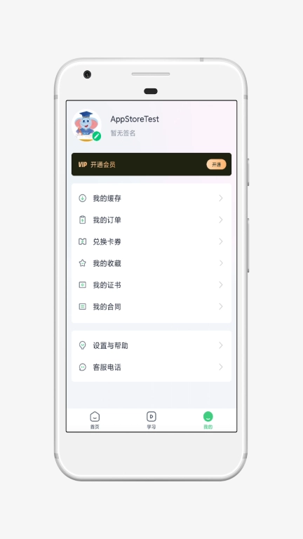 冠人在线
