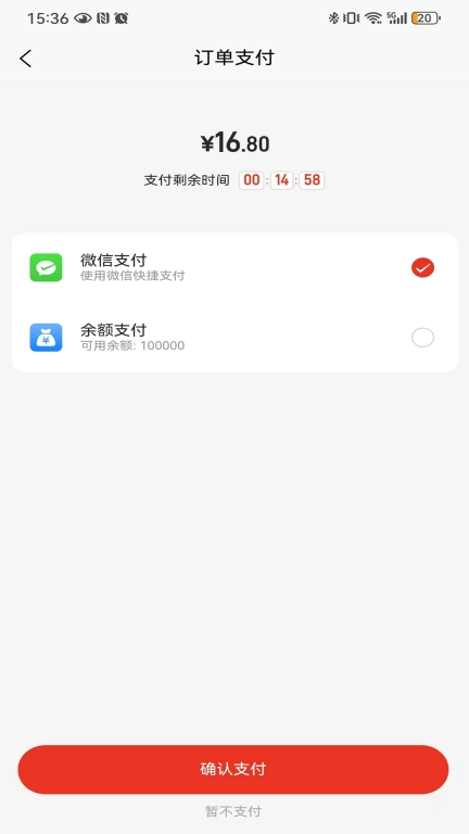 国之甄选