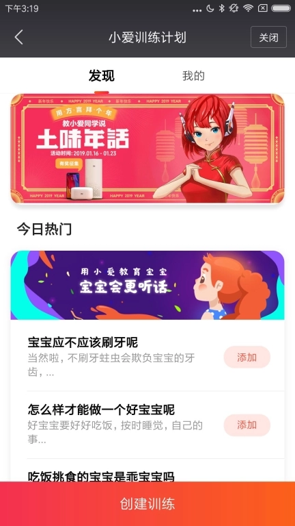 小米音箱