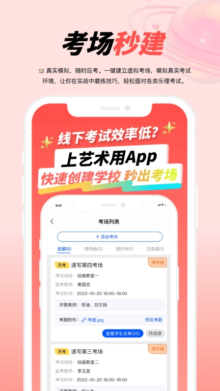 大秦艺术