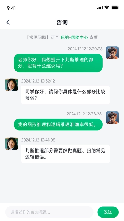 吾有师