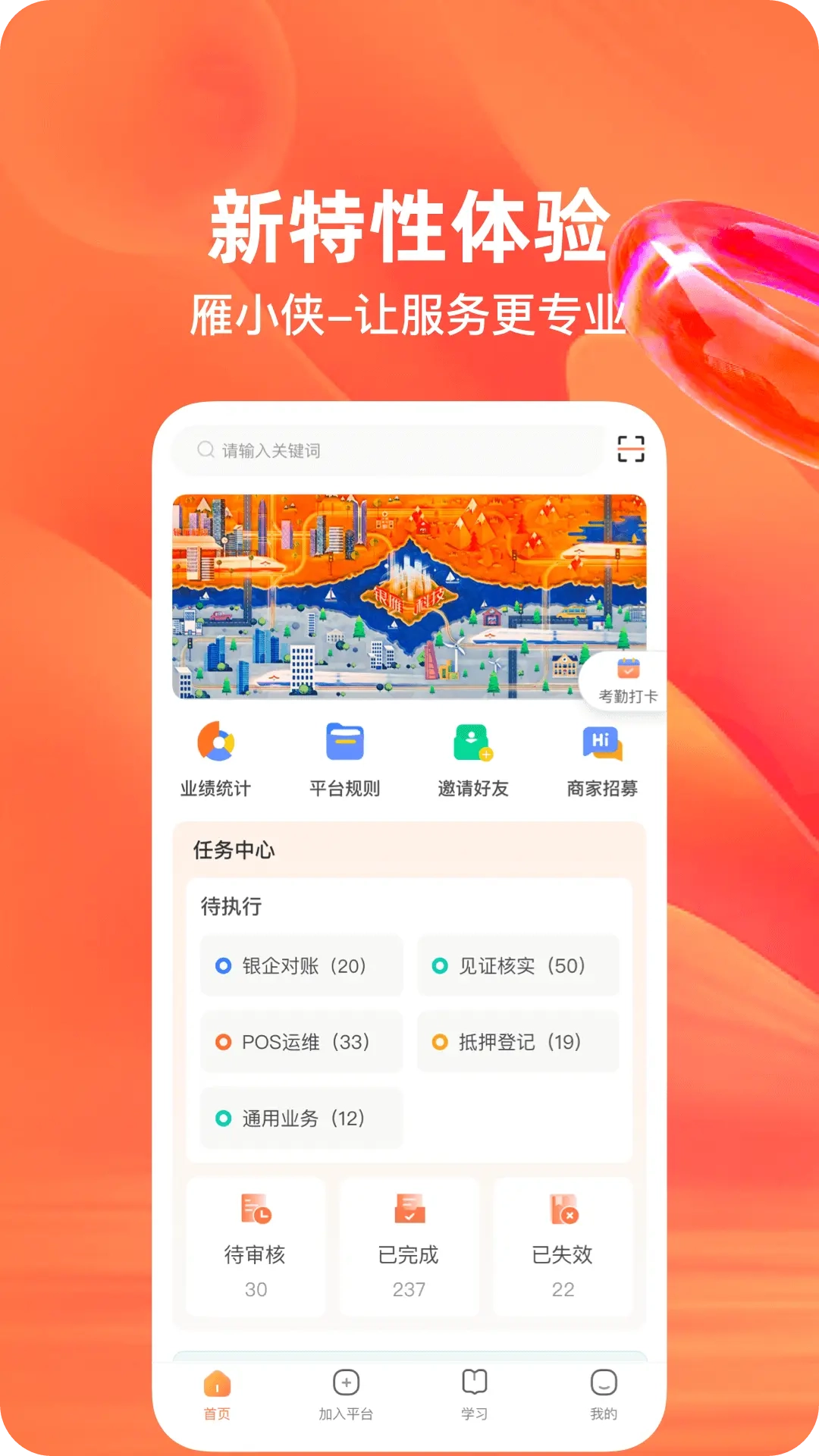 雁小侠