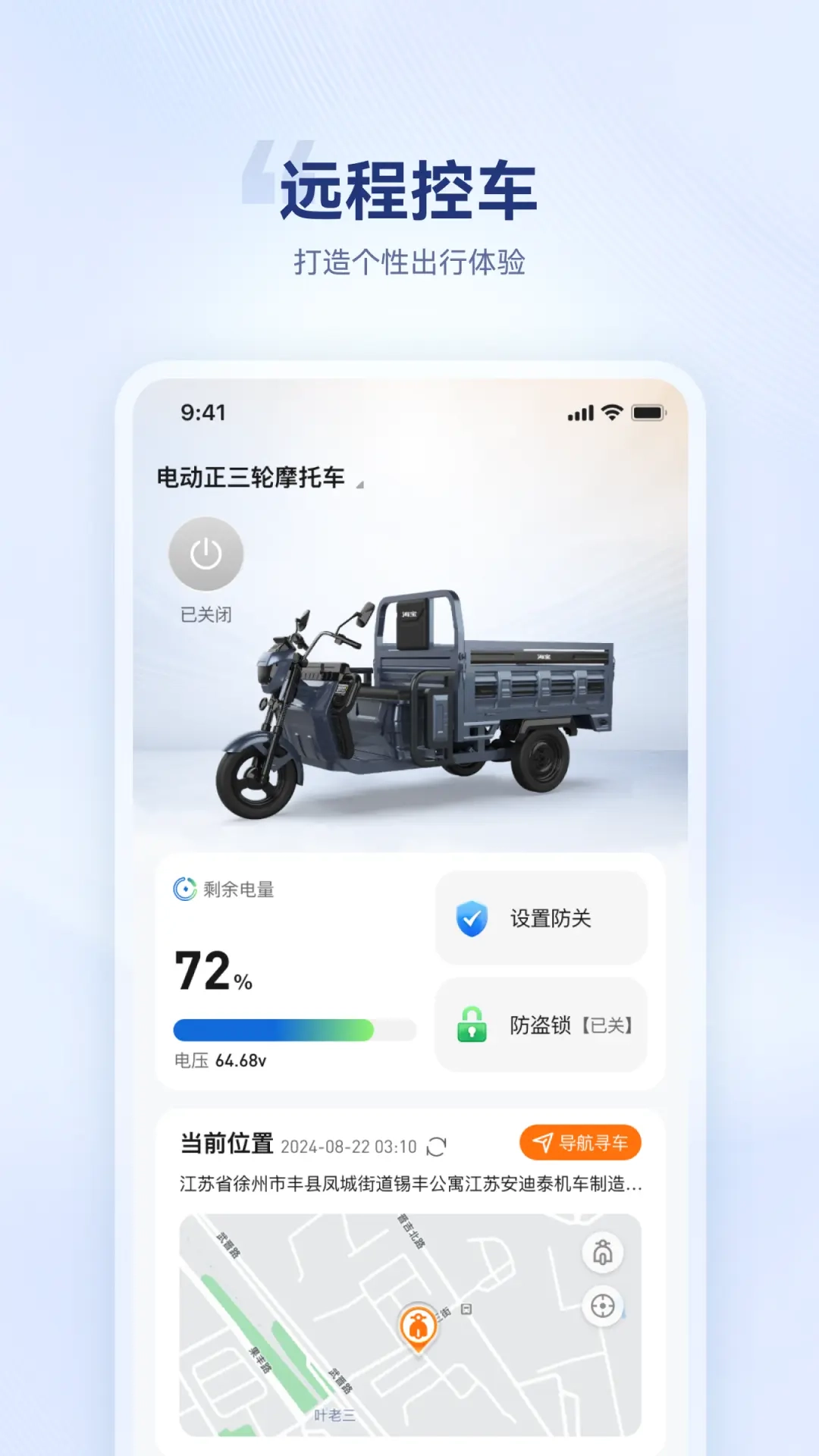 海宝智行