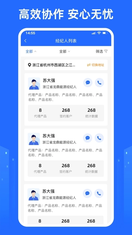 龙鼎驿站
