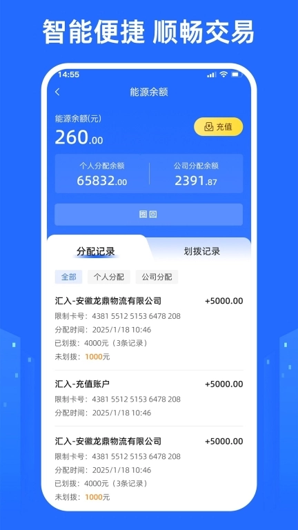 龙鼎驿站