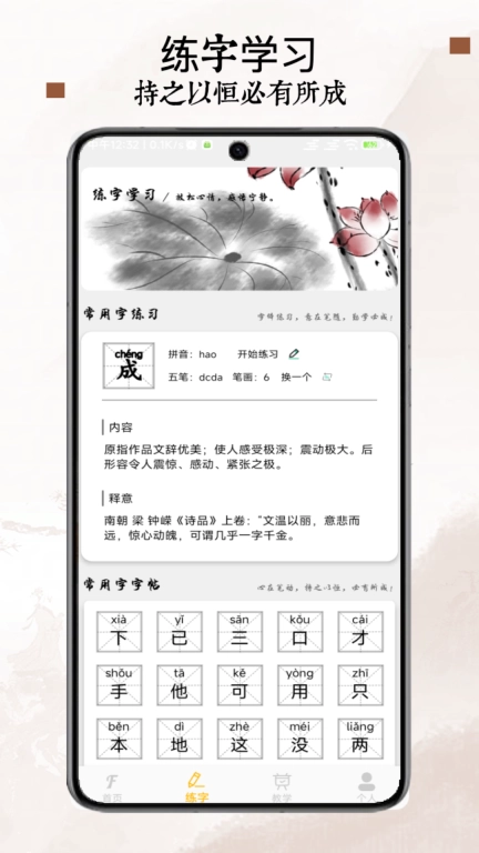 字体多多