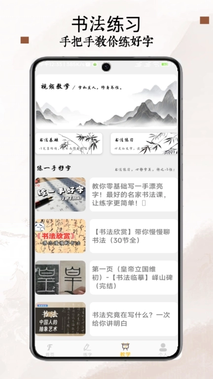 字体多多