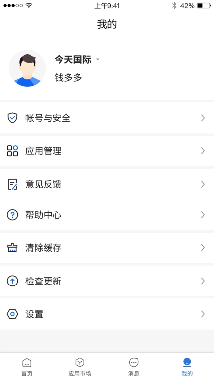 今天云