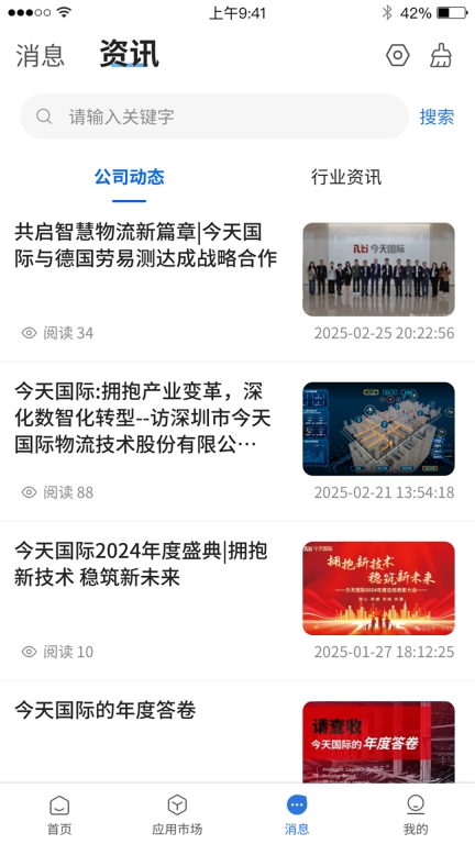 今天云