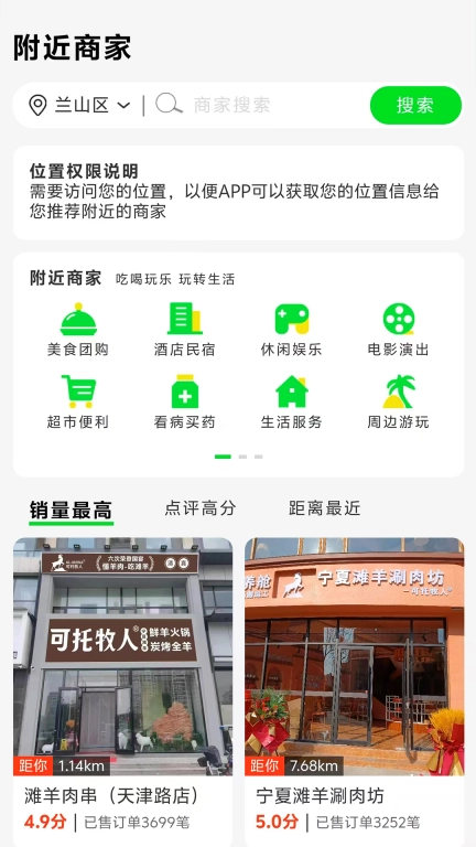 农族工坊