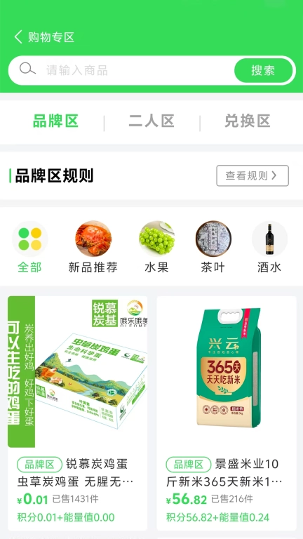 农族工坊
