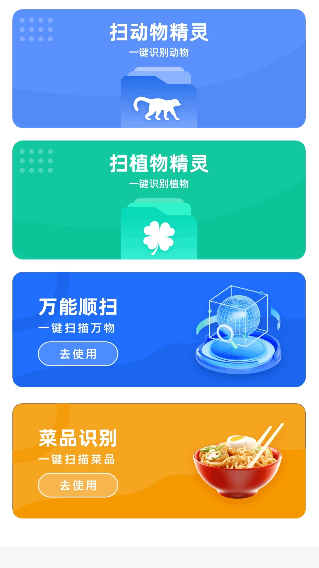 拾光定格相机