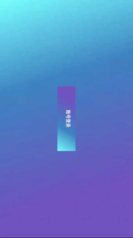 广东五金元宇宙