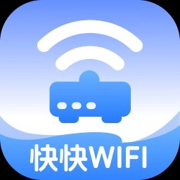 快快WiFi