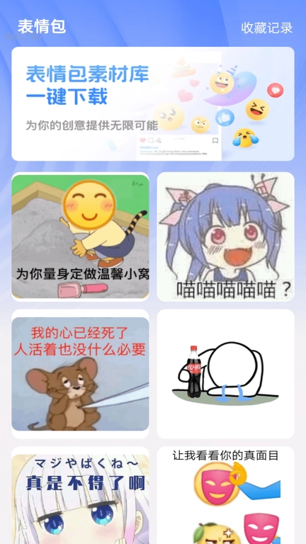 快快WiFi
