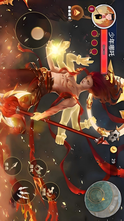 哪吒吞噬进化