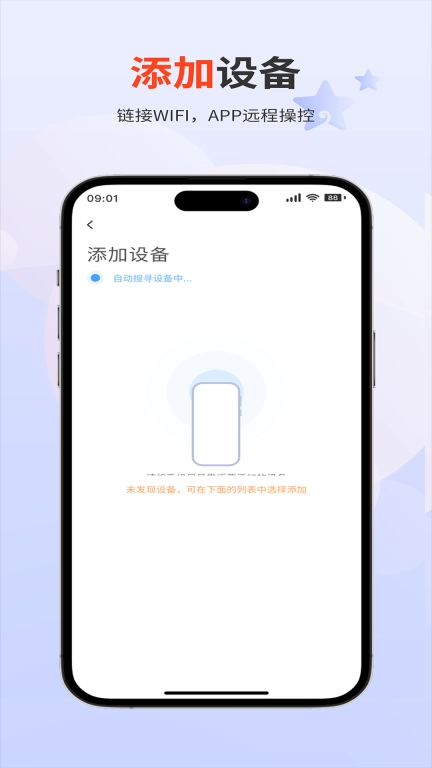 寸发哥-IoT平台