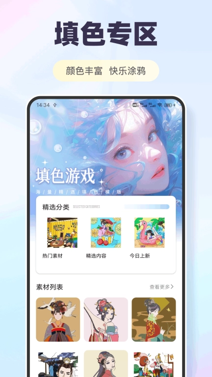 香香富纸
