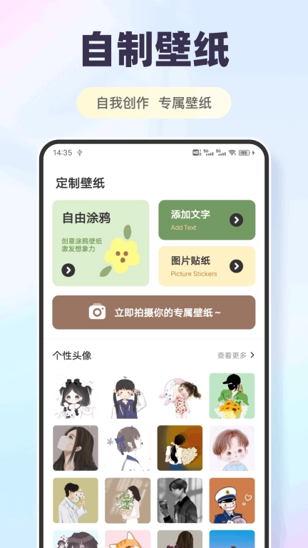 香香富纸