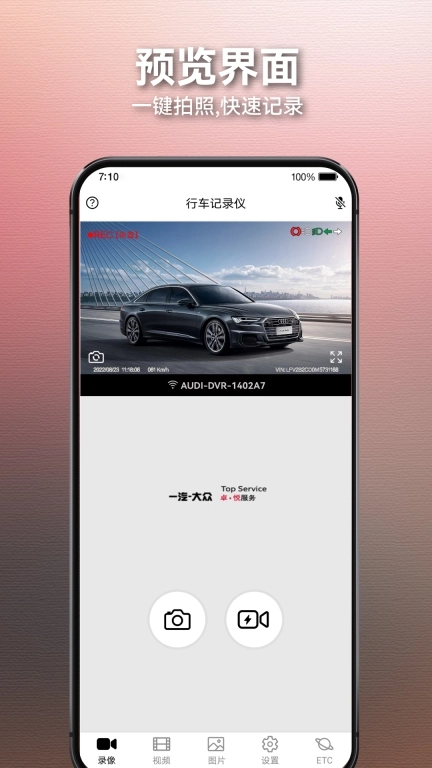 奥智行