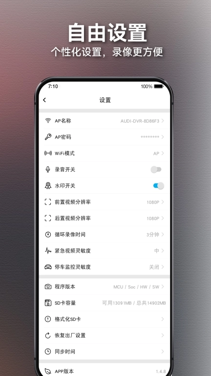 奥智行