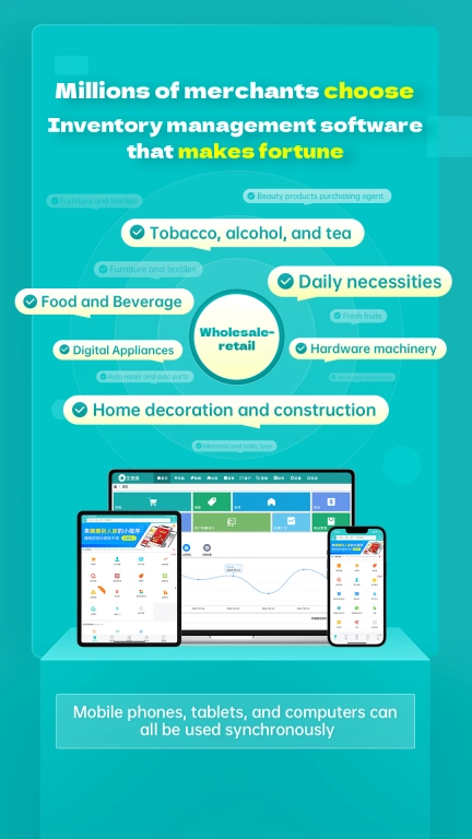 Stofa-inventory，invoice