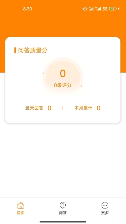 博傲老师助手
