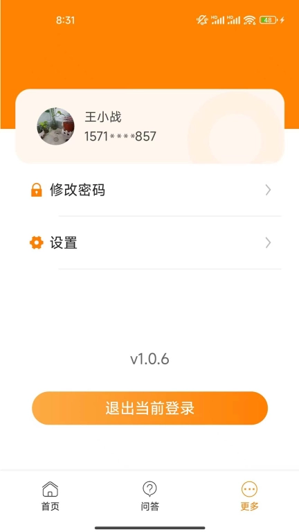 博傲老师助手