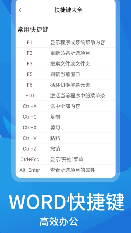 文库文档编辑-在线word