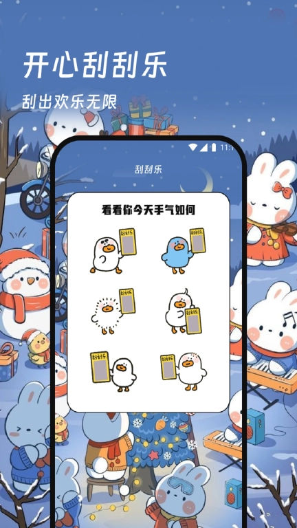 亲友流量站