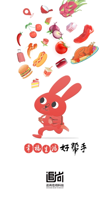 追尚