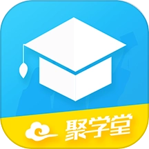 聚学堂